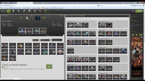 dota2lounge|How to use dota2lounge .